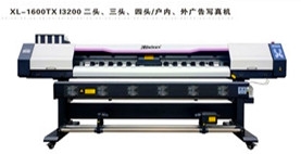 石河子鑫罗兰1800TX款双头/三头/四头压电写真机